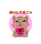 ねこことば〈日常会話編〉（個別スタンプ：31）
