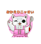 ねこことば〈日常会話編〉（個別スタンプ：32）