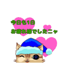 ねこことば〈日常会話編〉（個別スタンプ：34）