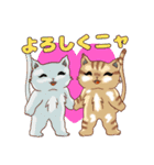 ねこことば〈日常会話編〉（個別スタンプ：37）