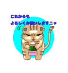 ねこことば〈日常会話編〉（個別スタンプ：38）