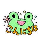 かえるde会話（個別スタンプ：2）