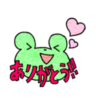 かえるde会話（個別スタンプ：4）