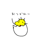 黄色いひよこのせいかつ v1.0（個別スタンプ：3）