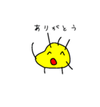黄色いひよこのせいかつ v1.0（個別スタンプ：4）