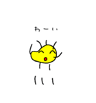 黄色いひよこのせいかつ v1.0（個別スタンプ：12）
