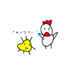 黄色いひよこのせいかつ v1.0（個別スタンプ：32）
