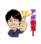 仕事ができる人の最高の時間術（個別スタンプ：3）