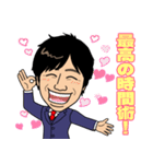 仕事ができる人の最高の時間術（個別スタンプ：7）