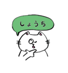 しろねこくんのゆるいお言葉（個別スタンプ：6）