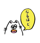 しろねこくんのゆるいお言葉（個別スタンプ：9）