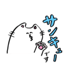 しろねこくんのゆるいお言葉（個別スタンプ：12）