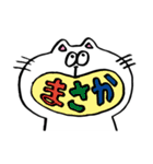 しろねこくんのゆるいお言葉（個別スタンプ：19）