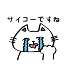 しろねこくんのゆるいお言葉（個別スタンプ：20）