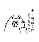 しろねこくんのゆるいお言葉（個別スタンプ：27）