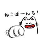 しろねこくんのゆるいお言葉（個別スタンプ：31）