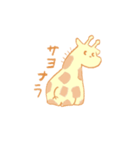 ためぐちきりんの赤ちゃん（個別スタンプ：4）