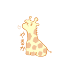 ためぐちきりんの赤ちゃん（個別スタンプ：6）