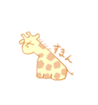 ためぐちきりんの赤ちゃん（個別スタンプ：7）