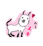 苦あればネコあり。（個別スタンプ：1）