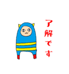 苦あればネコあり。（個別スタンプ：2）