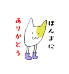 苦あればネコあり。（個別スタンプ：3）