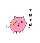 苦あればネコあり。（個別スタンプ：7）