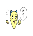 苦あればネコあり。（個別スタンプ：9）