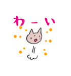 苦あればネコあり。（個別スタンプ：10）