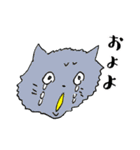 苦あればネコあり。（個別スタンプ：14）