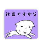 苦あればネコあり。（個別スタンプ：15）