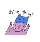 苦あればネコあり。（個別スタンプ：16）