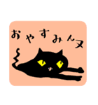 苦あればネコあり。（個別スタンプ：17）