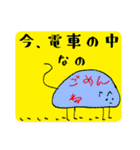 苦あればネコあり。（個別スタンプ：18）