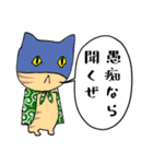 苦あればネコあり。（個別スタンプ：20）