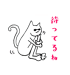 苦あればネコあり。（個別スタンプ：21）