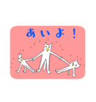 苦あればネコあり。（個別スタンプ：23）