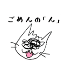 苦あればネコあり。（個別スタンプ：26）