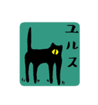 苦あればネコあり。（個別スタンプ：27）