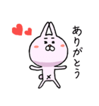 だるんとうさぎ（個別スタンプ：2）