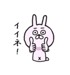 だるんとうさぎ（個別スタンプ：9）