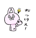 だるんとうさぎ（個別スタンプ：12）