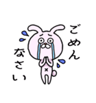 だるんとうさぎ（個別スタンプ：15）