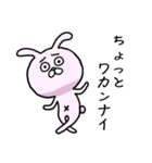 だるんとうさぎ（個別スタンプ：16）