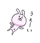 だるんとうさぎ（個別スタンプ：18）