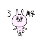 だるんとうさぎ（個別スタンプ：22）