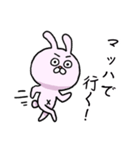 だるんとうさぎ（個別スタンプ：23）