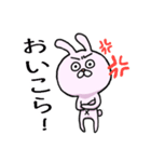 だるんとうさぎ（個別スタンプ：27）