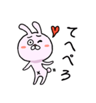 だるんとうさぎ（個別スタンプ：33）
