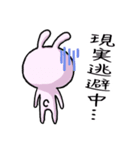 だるんとうさぎ（個別スタンプ：36）